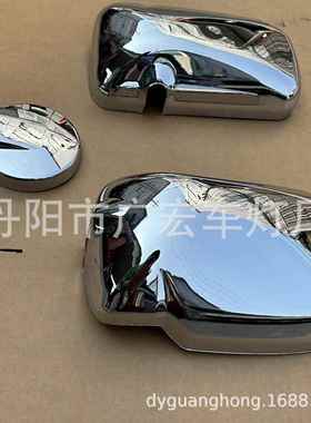 日系卡日车（RYE)野HIIN300GHZ电镜镀壳装饰盖