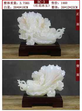 正品新款招财纳福天富阿汗玉石菜风水摆饰店铺开白 业办公室客厅