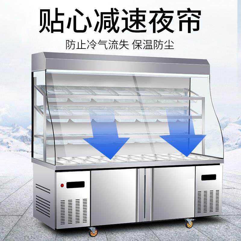 麻辣烫点菜柜商用冰箱推拉门串串烧烤保鲜柜冷藏冷冻展示柜节能