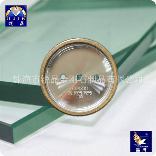 UJin锐晶玻璃直边机金刚轮倒角轮底边轮金刚石砂轮直销磨边