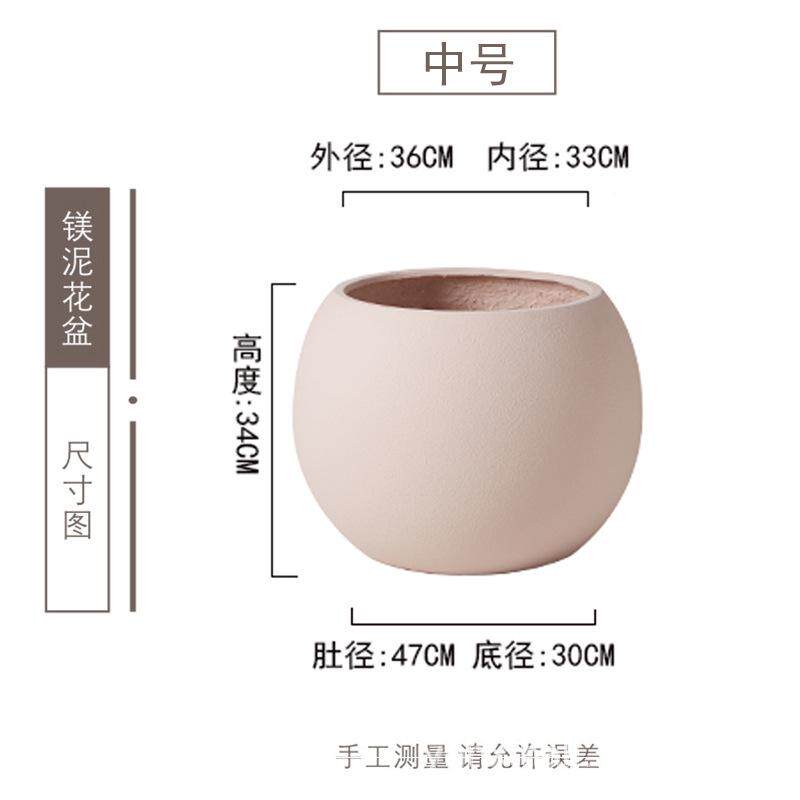 家居球形植商场泥花盆径创意绿花摆件大口简约大型落地特大号镁器