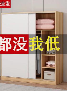 衣衣QCV柜家用卧室推拉门易简组出装租房柜子木质小户型儿童收纳