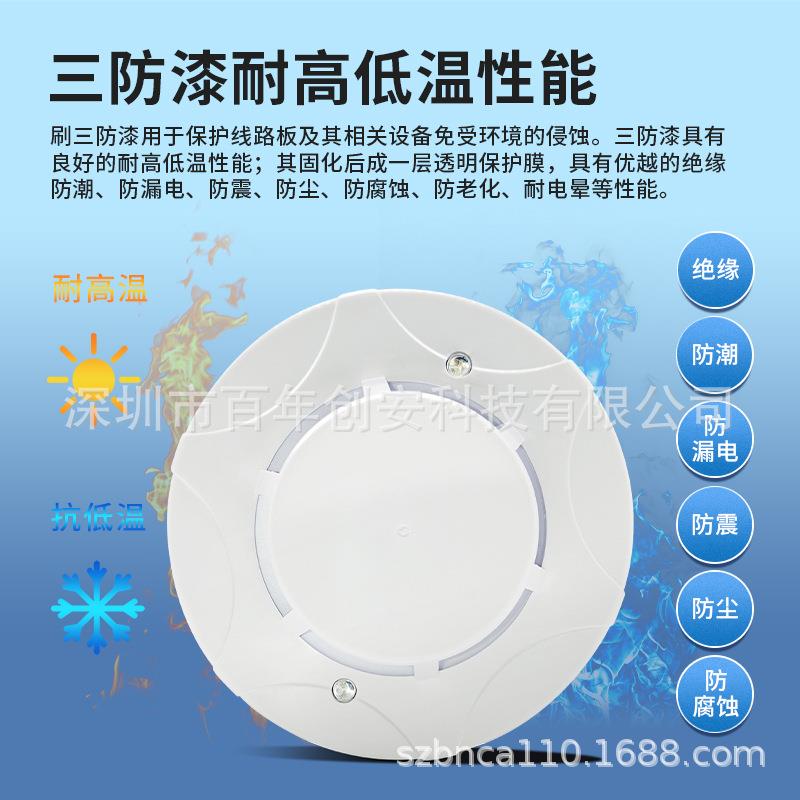 有线光电式烟温一体探测器复合型烟温报警器温感烟感常开常闭无源