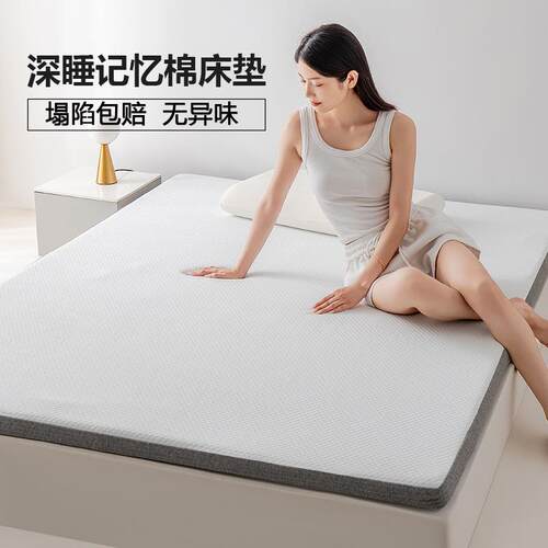 薄垫可卷装收纳记忆棉床褥垫学生宿舍床垫上下铺床9*DFT床垫0190*