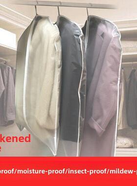 毛皮可洗衣物防尘罩透明加厚收纳袋套装挂衣袋衣物防尘袋防尘罩