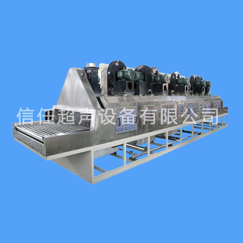 履带式喷淋清洗机汽车机械零部件工业超声波自动清洗设备