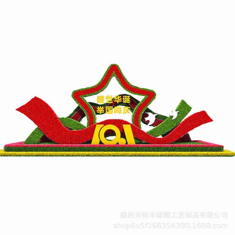户外大型仿真绿雕花海立体房屋花草造型美陈摆件绿雕景观工艺品
