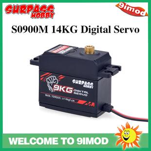 S0900M 10高速车固定翼涵道飞机 9KG金属齿数字舵机