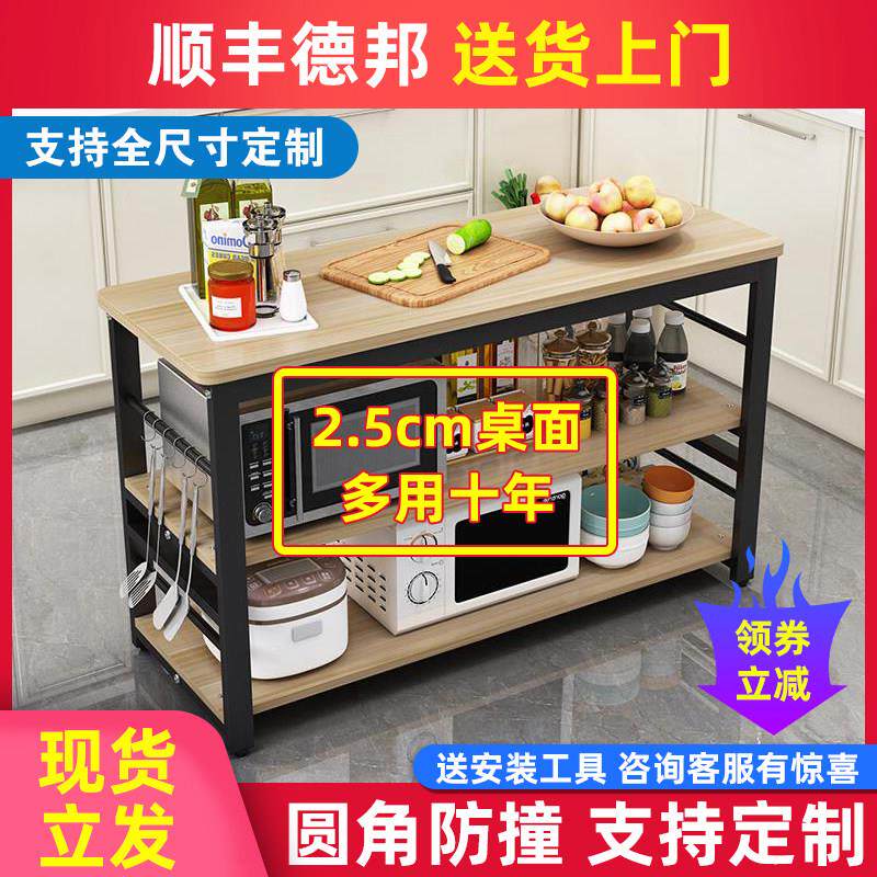 厨房长条桌多功能置物架落地双层桌子长方形切菜工作台小长桌收纳