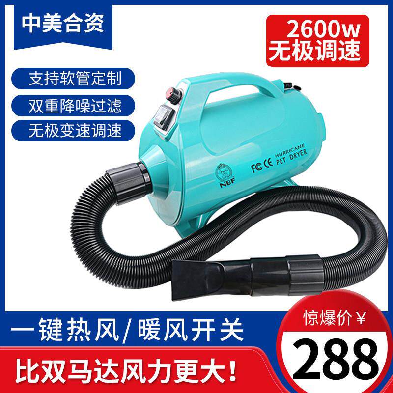 恩贝福NBF宠物吹水机K9比双马达风力大功率吹风机宠物洗澡大型犬