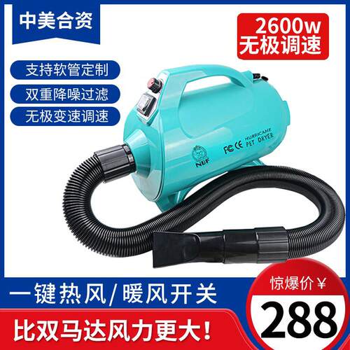 恩贝福NBF宠物吹水机K9比双马达风力大功率吹风机宠物洗澡大型犬
