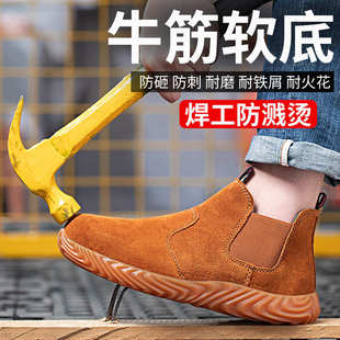 男防砸防刺穿一脚蹬电焊工防滑轻便工地安全防护工作鞋 劳保鞋 批发