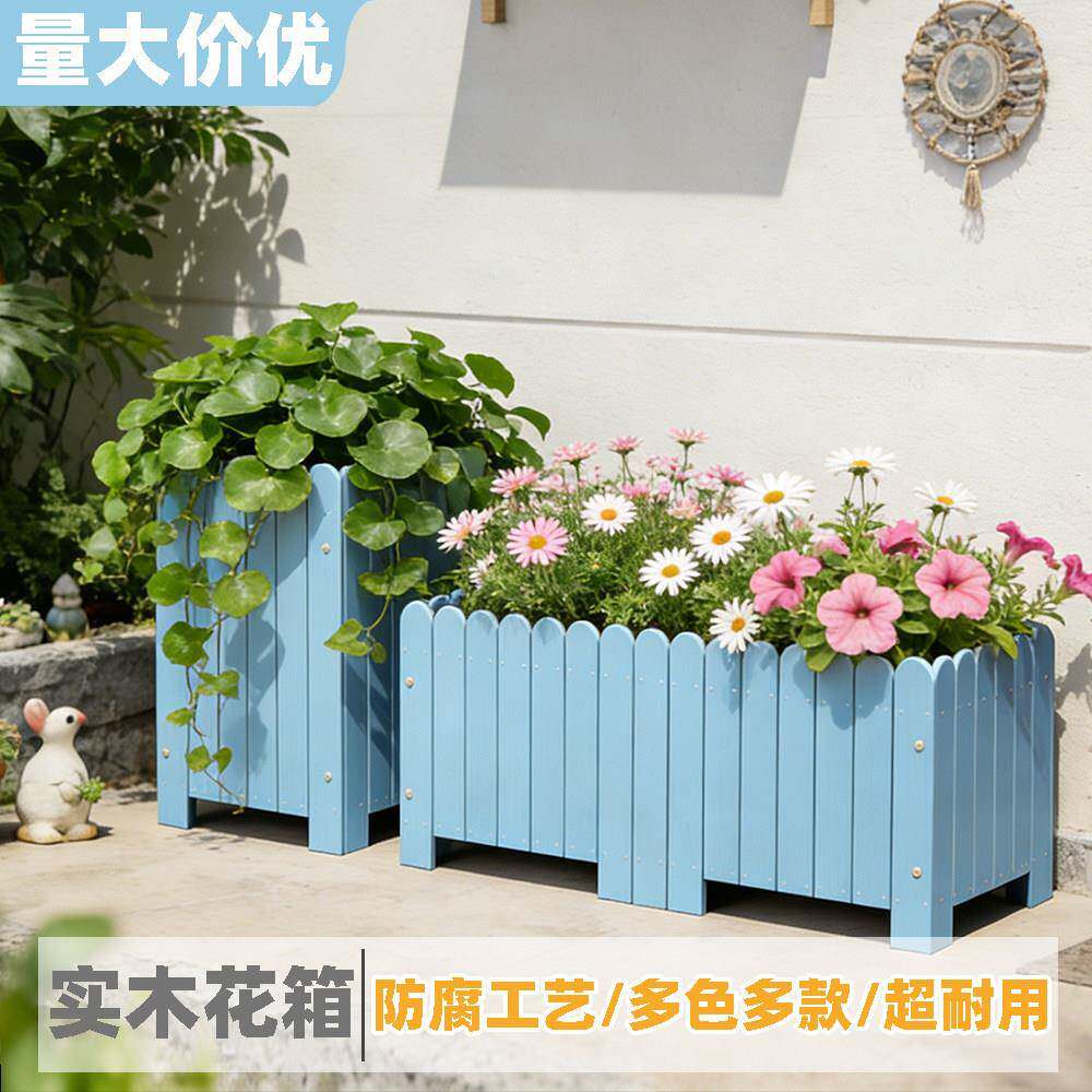 防腐实木花箱户外庭院花园种植箱阳台花盆大号长方形花槽商场装饰