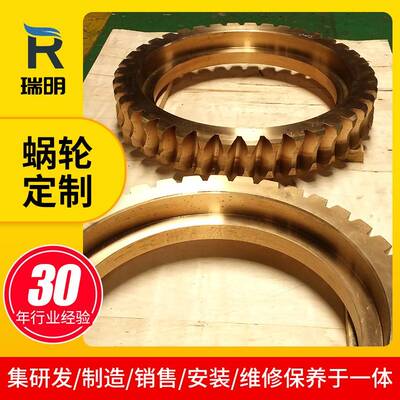 减速机厂销售平面二次包络环面蜗轮蜗杆按图按实物制作