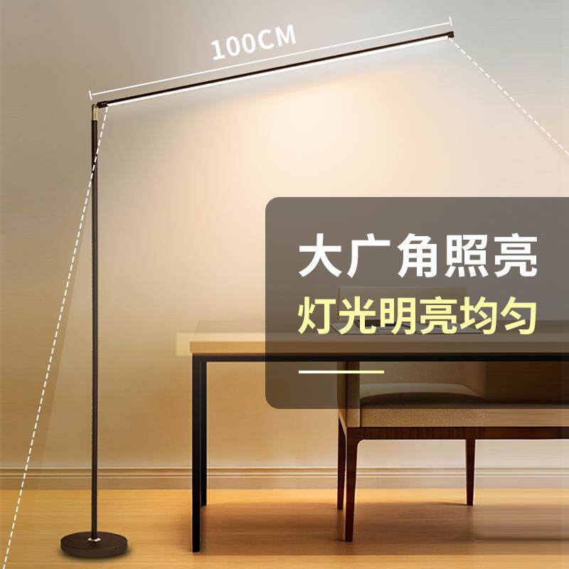 led落地灯超灯亮客地厅卧床头立室式台灯落阅读灯钢琴DLE书桌工作