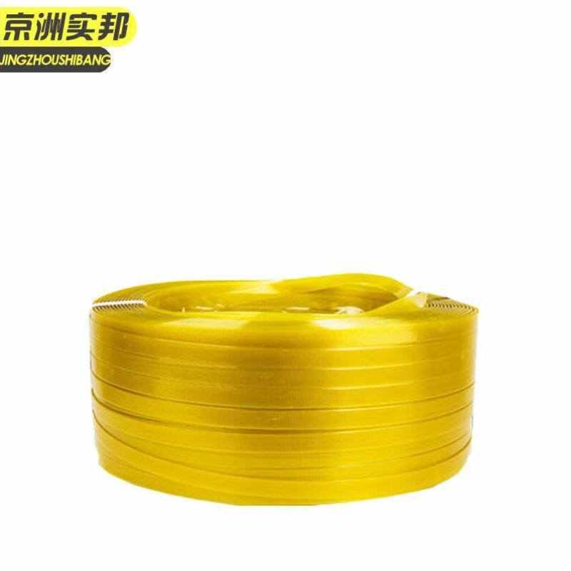 京洲实邦【黄色无芯10kg】手工热熔打包捆绑带JZSB-2203