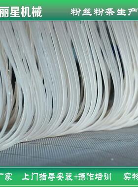 粉丝粉条产造制商，线丽星免晾晒红薯粉条设备可生日产12吨GEC干