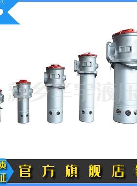 华尔净自封式吸油过滤器 TF-63*80L-Y/C