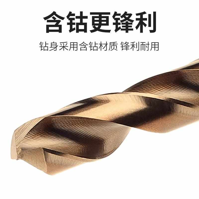 高速钢含钴加长麻花钻电钻打深孔工具多规格钻孔非标特长麻花钻头