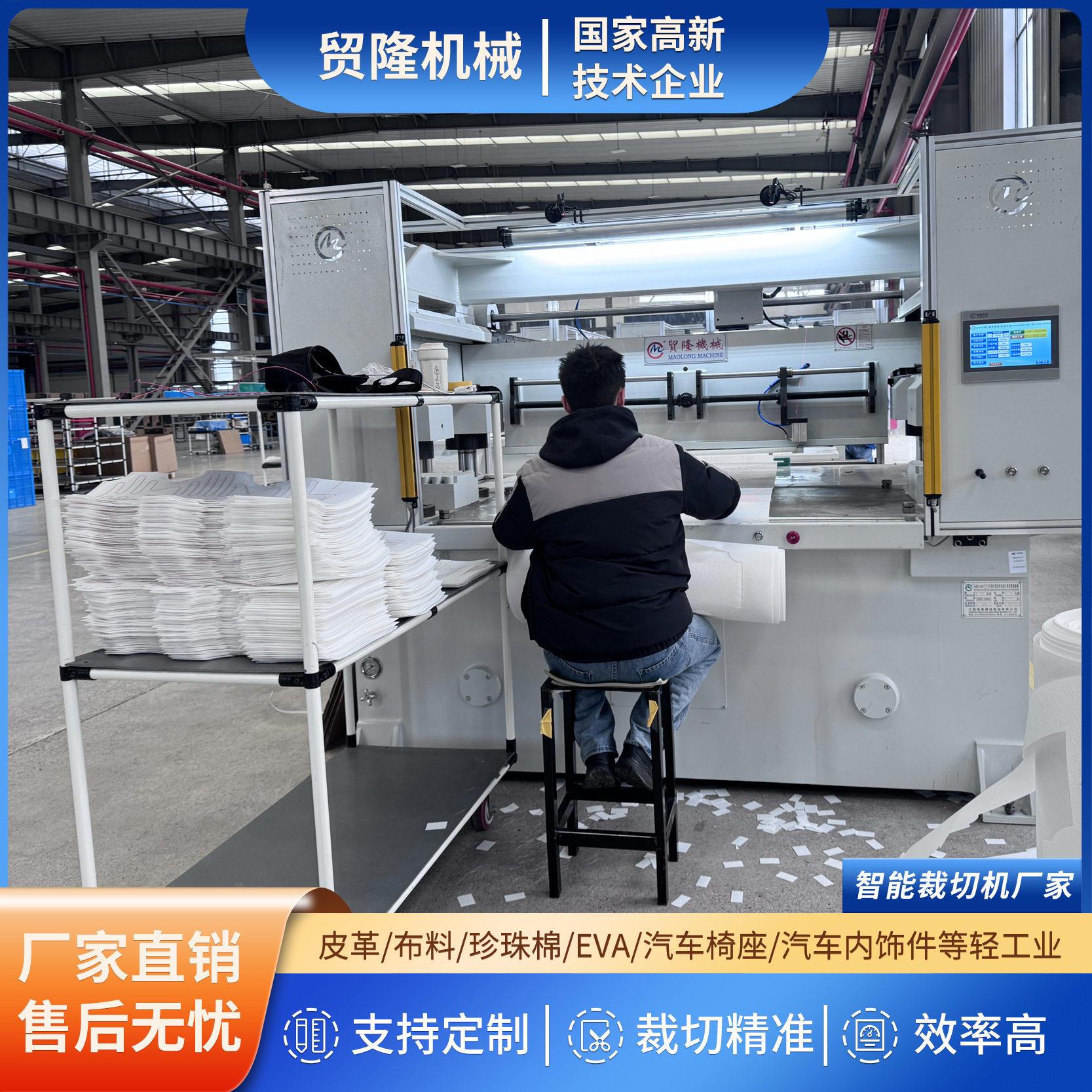 汽车无纺布座椅裁切机无纺布加热垫裁断机往复式定位裁断机