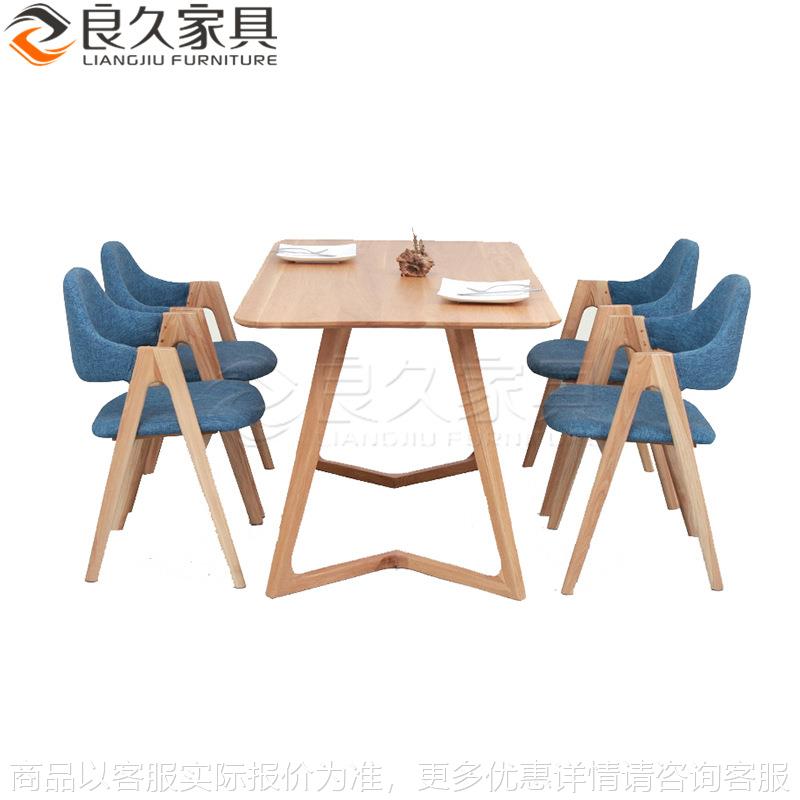 奶茶店咖啡厅实木桌椅甜品汉堡店餐厅成套桌椅欧式酒店大堂洽谈桌