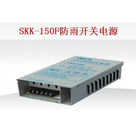 防8雨开关电源10WOQD照明LED监控安防电源5V/12V/1/24V5/48V