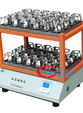 HZQ-3112大容量双层摇瓶机双层调速振荡器震荡器摇床