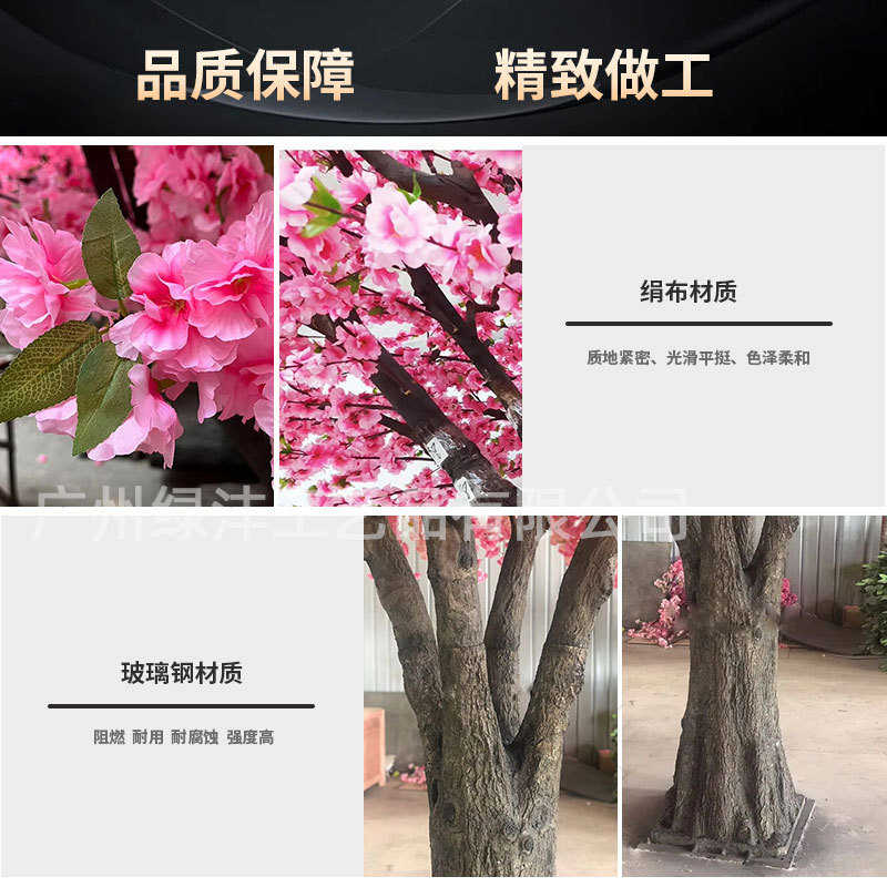 玻璃钢仿真树造型仿真桃花树假桃树室内绿植景观工程装饰人造花树