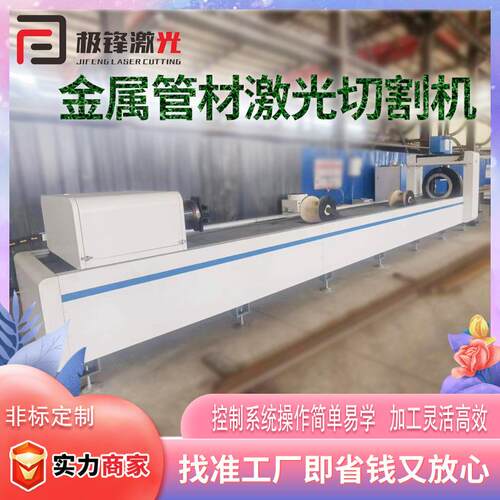 6m光1500W光切机管厂家直销激光管材用60600w6米10卡盘管机激光切