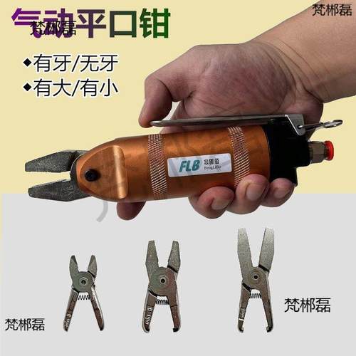 气动老虎钳平钳口钳气8动大力夹紧钳K4无品牌//Y4/K6Y6/K/Y8/气动