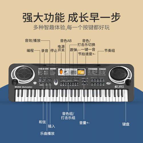 高档儿童电子琴3真7键琴钢音乐具音乐入门玩钢琴彷乐器多功能早教