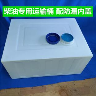 加厚300L大容量车载卧式横放塑料长方形油桶牛筋PE水箱耐晒防漏