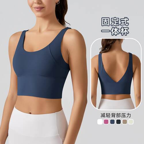 Yoga vest integrated breast pad sports bra breathable