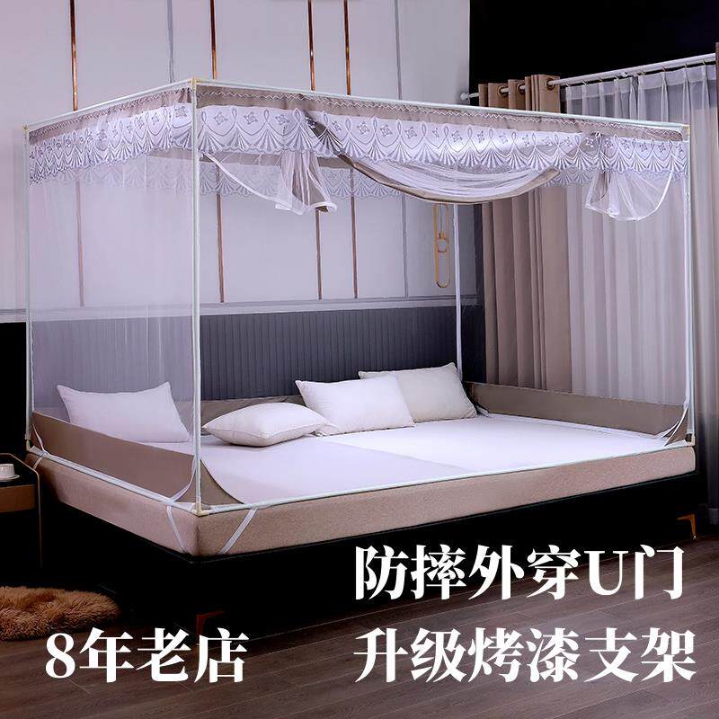定做蚊帐订制防摔外穿杆U门拉链烤漆支架加大拼接床家用子母床