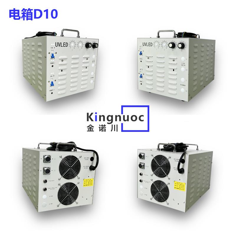 i200打印机uv灯适用6090写真喷绘大幅面理光G6打印机G4平板滴塑