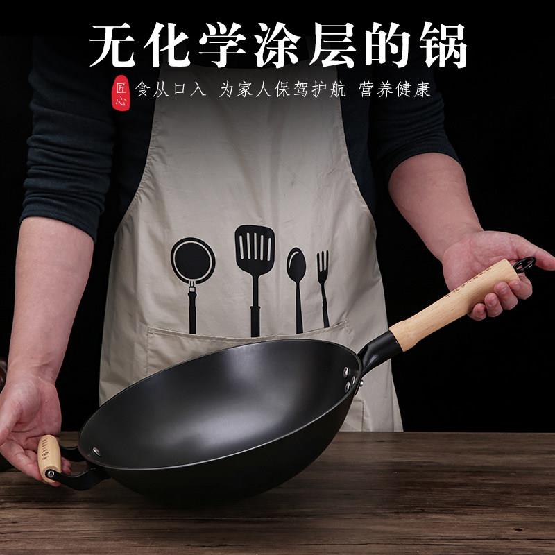 中福铁锅陆川炒菜锅家用无涂层生铁铸铁不粘炒锅燃气电磁炉已开锅