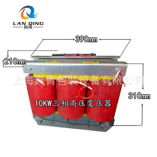 低价供应高周波变压器 高频机高压变压器 高周波配件 优质变压器