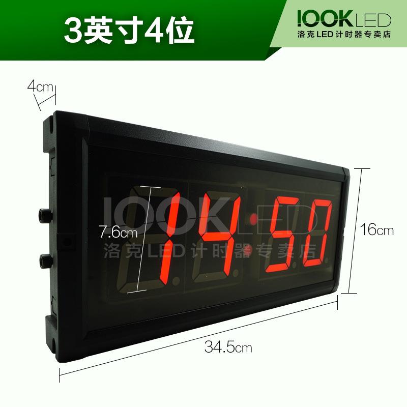 LED数字钟电子钟led计时器大屏幕倒计时器牌 定时器 显示屏提醒器