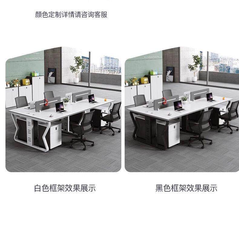 简约现代职员办公桌椅组合1/2/4人工位电脑隔断工位屏风职员桌