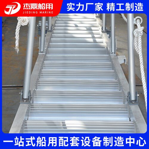 踏船步尺寸自选式铝合金梯舷船用码头船舶配件带扶手上下登梯船跳