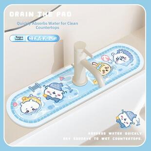 Jiyikawa洗脸盆吸水垫水龙头排水垫浴室马桶水槽台面垫防飞溅