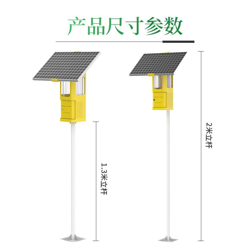 风吸式杀虫灯农用户外果园太阳能灭蚊捕虫灯雨控灭虫设备