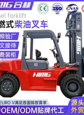跨境叉车吨柴油LPG汽油天然气叉车5吨6吨8吨10吨12T液压内燃叉车