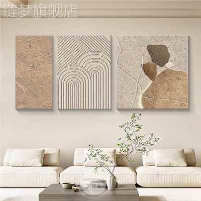 网红沙背石景发墙侘寂砂岩运肌理感装风饰画客厅来抽壁画三联转挂
