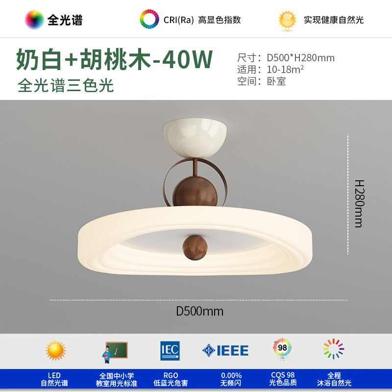 吊灯高级房吸中古奶油卧室感灯吸顶灯灯具半法式甜甜风复古圈儿童