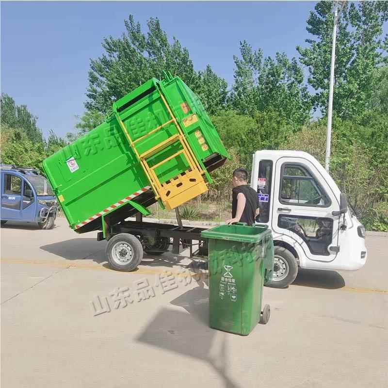 动挂桶垃圾车电 电挂降桶垃圾运输车 三轮充电式垃圾动箱445升车
