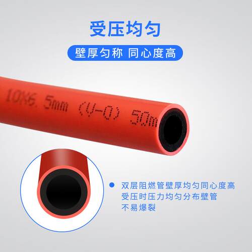 PU双层阻燃管防烫焊接气管FRPU6*4/8x5/10/2耐高温防火花飞溅软管