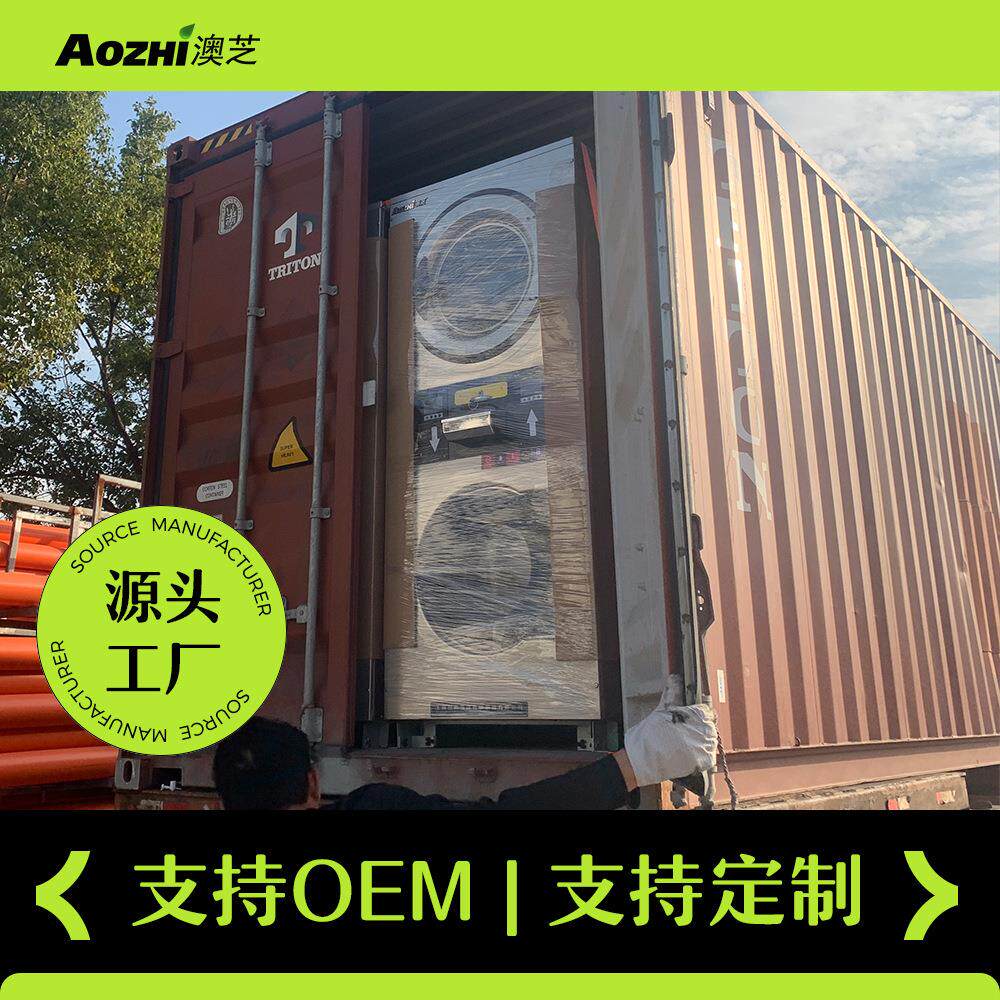 投币式自助商业共享洗衣烘干机laundromatwashingmachine商用
