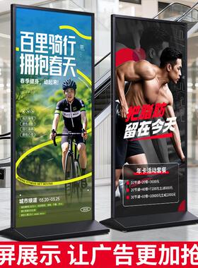 丽屏展架80x180门型展示架铝合金型材广告立牌快展海报架