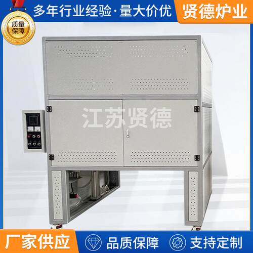 厂家供应高温升降炉钟罩热处理炉陶瓷烧结炉粉末冶金退火炉节能型